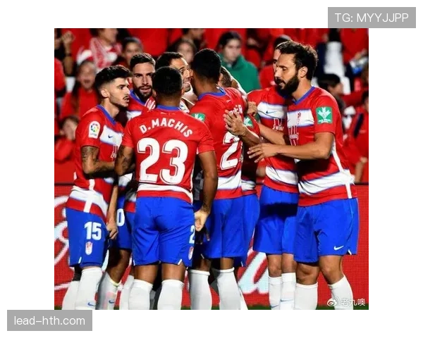 格拉纳达边路爆发,逆转取胜彰显球队强劲实力 格拉纳达边路爆发,逆转取胜彰显球队强劲实力