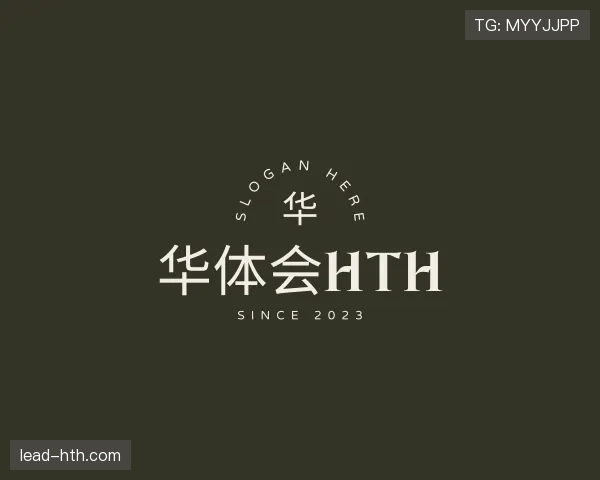 简介华体会官网